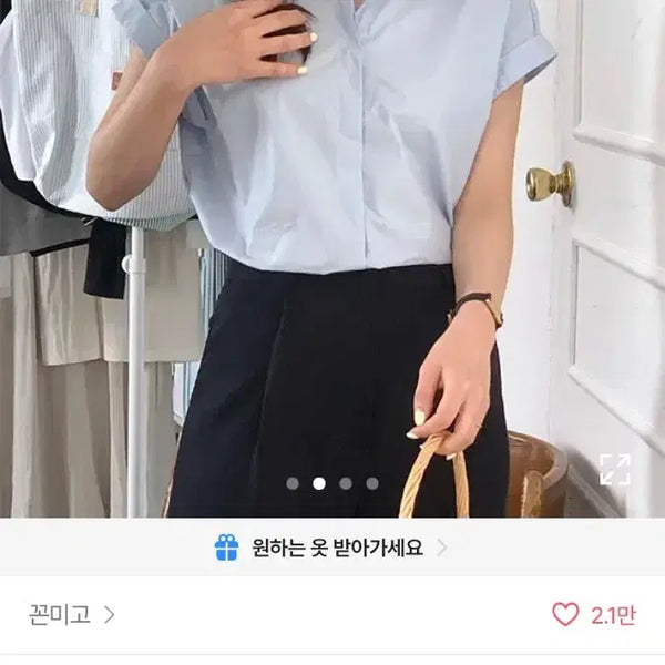 [BUNJANG] Conniego Roll-Up Shirt Light Blue / 꼰미고 롤업셔츠 소라색