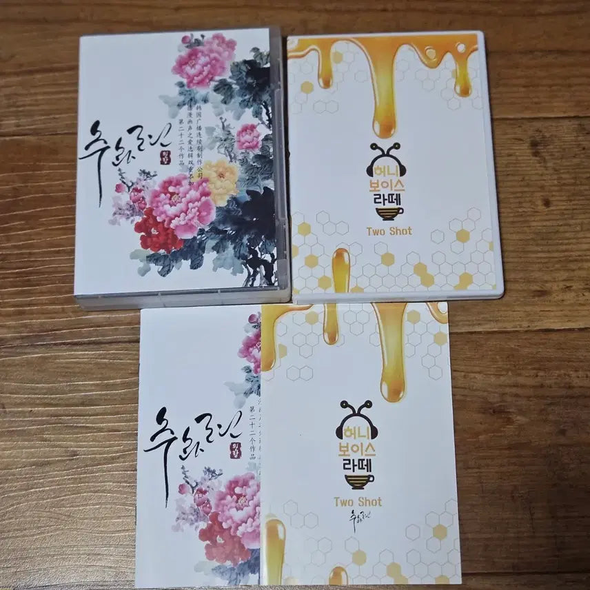 [BUNJANG] Arco Drama CD 'Chuhwaryeon Wonrang' / 추화련 원랑 아코 드씨