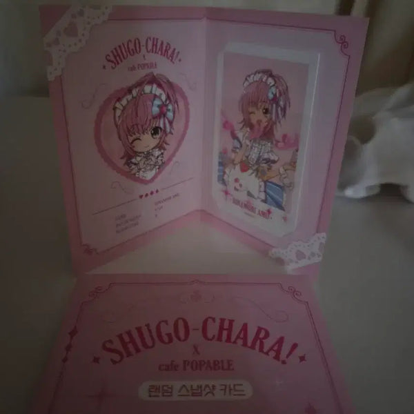 [BUNJANG] Akebi's Sailor Uniform Akebi Komichi Snapshot / 캐캐체 아무 스냅샷