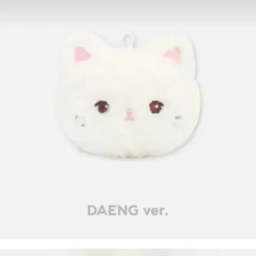 [BUNJANG] SHINee Taemin Lightstick Mini Doll Keychain / 샤이니 태민 응원봉 미니 인형 키링