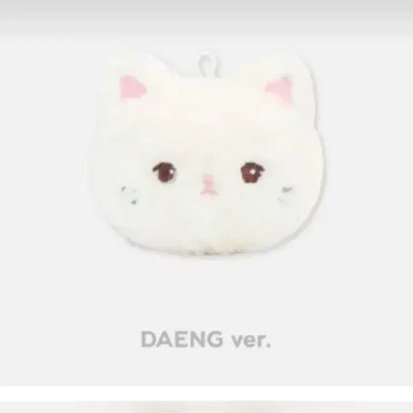 [BUNJANG] SHINee Taemin Lightstick Mini Doll Keychain / 샤이니 태민 응원봉 미니 인형 키링