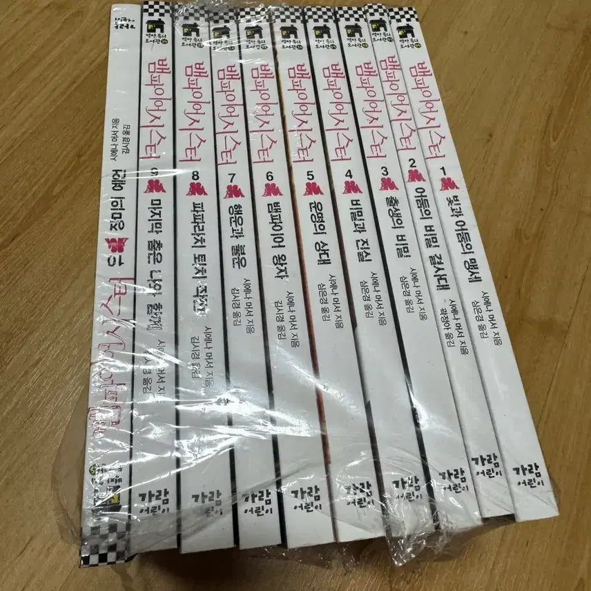 [BUNJANG] Vampire Sister Complete Set Volumes 1-10 / 뱀파이어시스터 1-10권세트