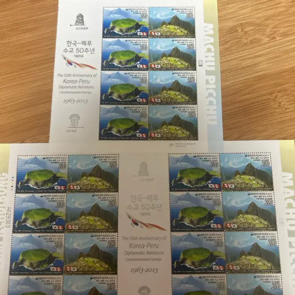 [BUNJANG] Peru-Korea Diplomatic Relations 50th Anniversary Machu Picchu Stamp Set / 한국-페루 수교 50주년 마추픽추 기념우표