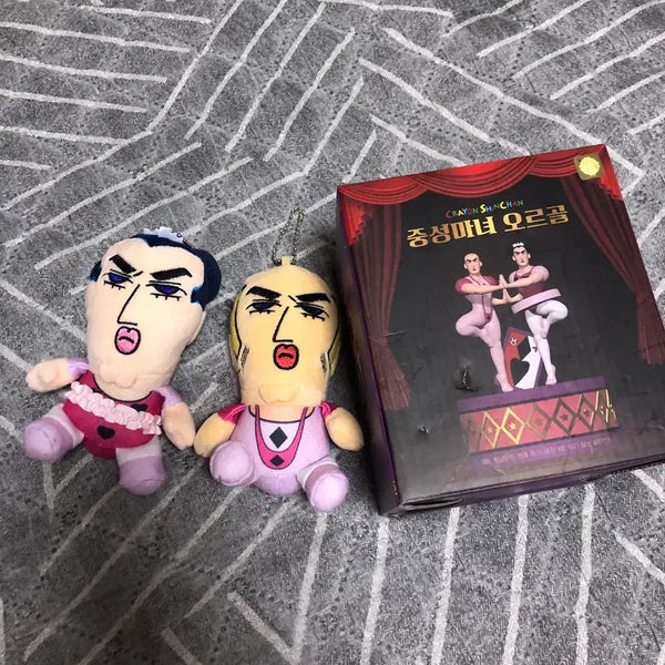 [BUNJANG] Crayon Shin-chan Witch Collaboration Music Box & Keyring Set / 짱구는못말려 중성마녀 오르골&키링 2종 세트