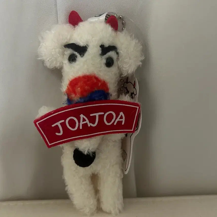 [BUNJANG] Borzoi World Cup Series Cheering Keyring / 보르조이 월드컵시리즈 응원조아 키링