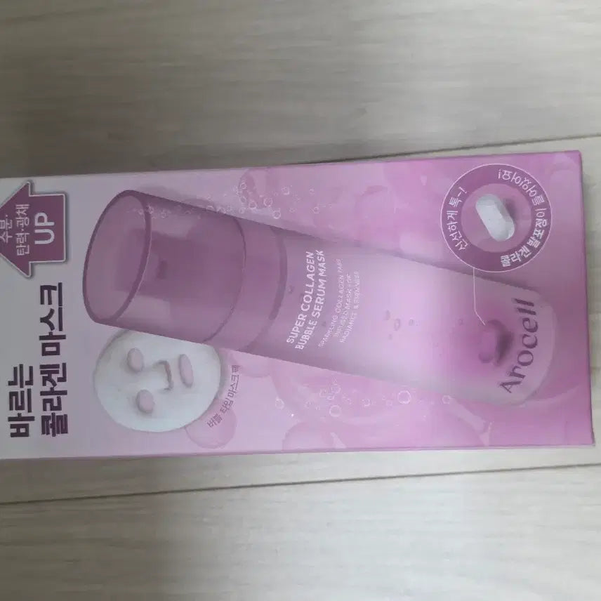 [BUNJANG] Arocell Collagen Bubble Serum Mask / 아로셀 콜라겐 버블 세럼 마스크