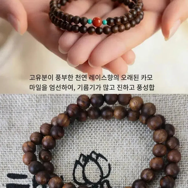 [BUNJANG] Agalloch Bracelet 6.4mm / 베트남 문래 브루나이 고급 침향 6. 4mm 여성용