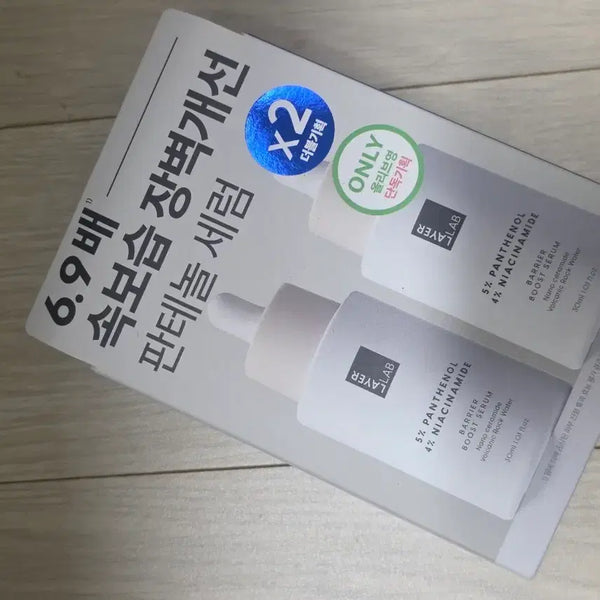 [BUNJANG] Layerlab Panthenol Boost Serum Set (2 x 30ml) / 레이어랩 판테놀 부스트 세럼 2개 세트