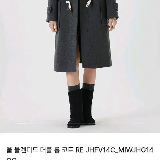[BUNJANG] MIXXO Duffle Long Coat Navy Size S / 미쏘 더플 롱코트 네이비 떡코 사이즈 s