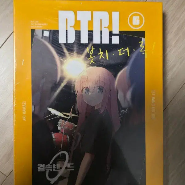[BUNJANG] Bocchi the Rock! Various Comics / 봇치더락 여러 코믹스 판매합니다.