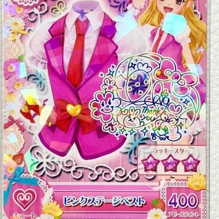 [BUNJANG] Aikatsu Ichigo Signed Card Top / 아이엠스타 아이카츠 이치고 싸인판 상의 카드