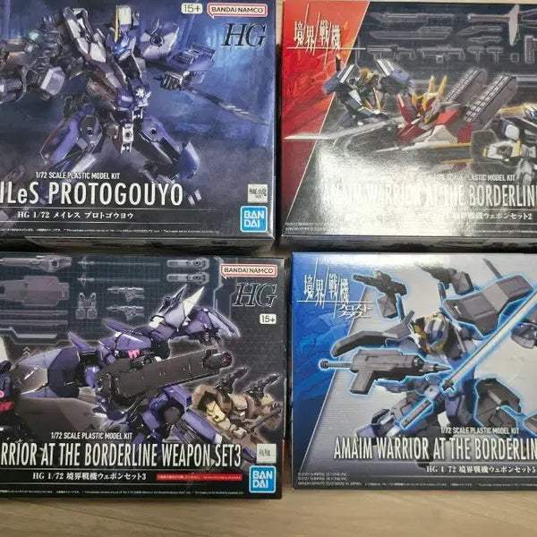 [BUNJANG] Boundless Kingdom Protocol Gun & Additional Weapon Set Bundle / 경계전기 프로토고요 및 추가무장세트 일괄 판매합니다