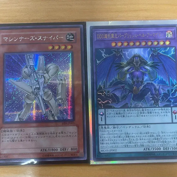 [BUNJANG] Yu-Gi-Oh! Japanese Cards Bundle Set / 유희왕 일판 카드 두장 일괄