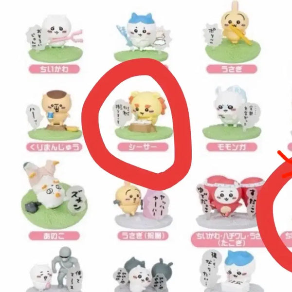 [BUNJANG] Chiikawa Choco Egg Figure / 치이카와 초코사프 초코에그 피규어(시사)