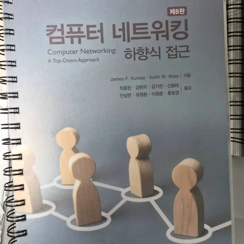 [BUNJANG] Computer Science & Engineering Textbooks / 공대생 컴콩 다양한 도서 팔아요 전공책
