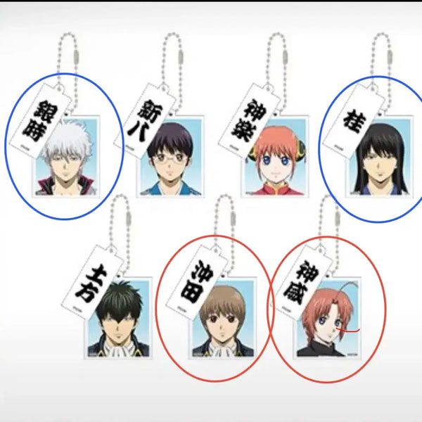 [BUNJANG] Gintama Proof Photo Keychain / 은혼 증명사진 키링 판매 및 교환합니다