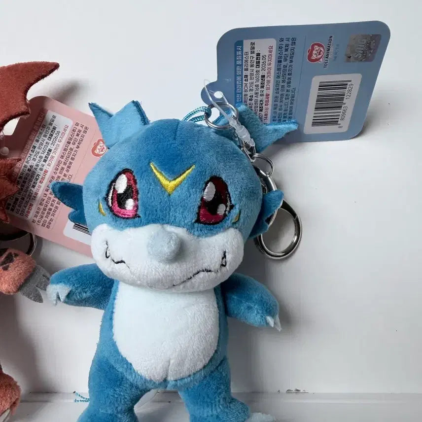 [BUNJANG] Digimon Adventure Veedramon Plush Keychain / 디지몬 어드벤처 브이몬 인형키링