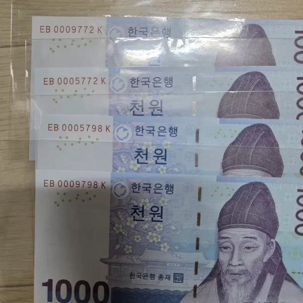 [BUNJANG] New 1,000 Won Banknote Bundle / 한국은행 천원권 신권
