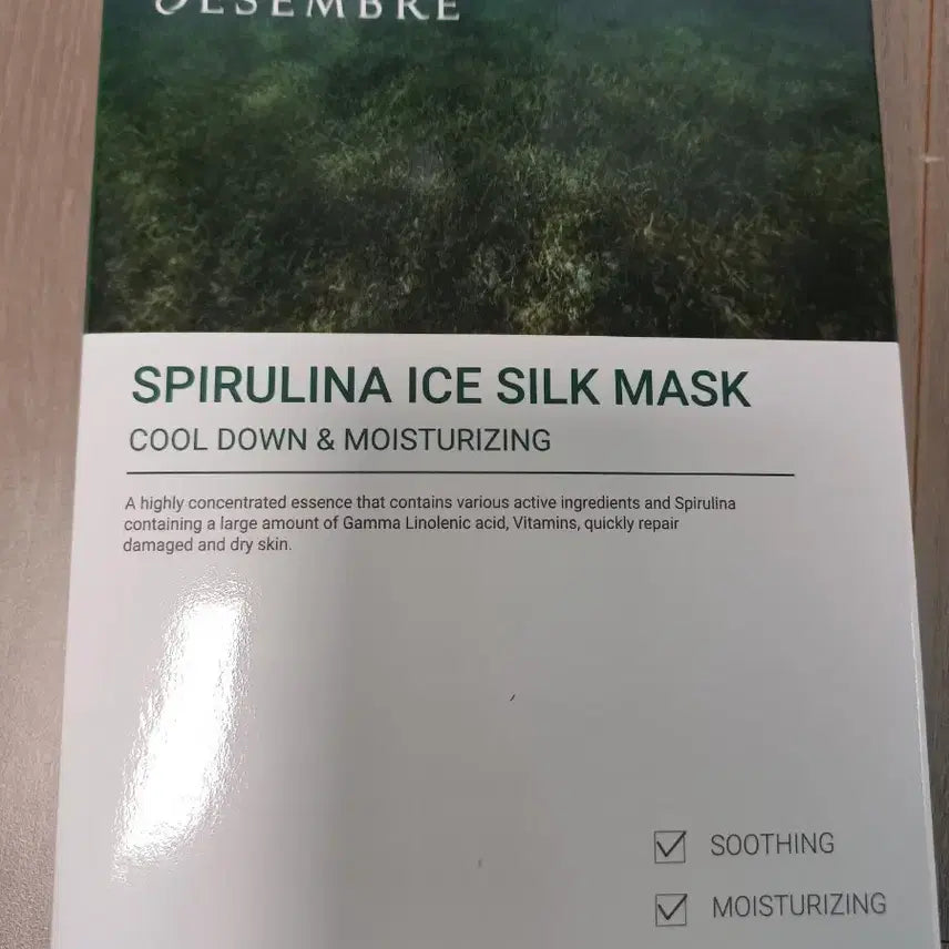 [BUNJANG] Dessangre Ice Silk Mask / 데쌍브르 아이스 실크마스크팩