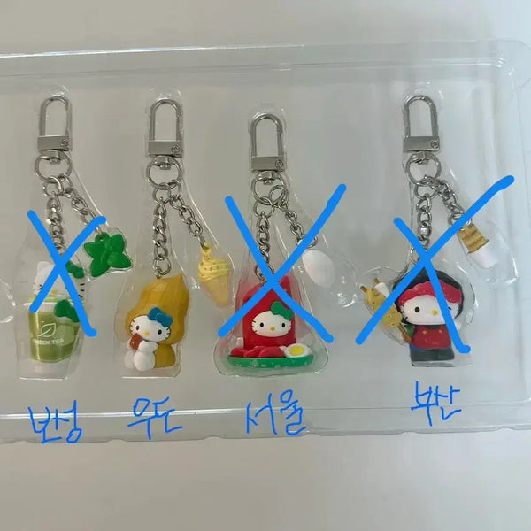 [BUNJANG] Sanrio Hello Kitty Udo Peanut Snack Keychain / (새상품) 올리브영 텐바이텐 키티 지역 간식 우도 땅콩 키링
