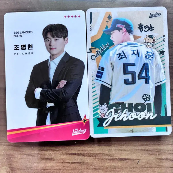 [BUNJANG] Landers Photocard / 랜더스 포토카드