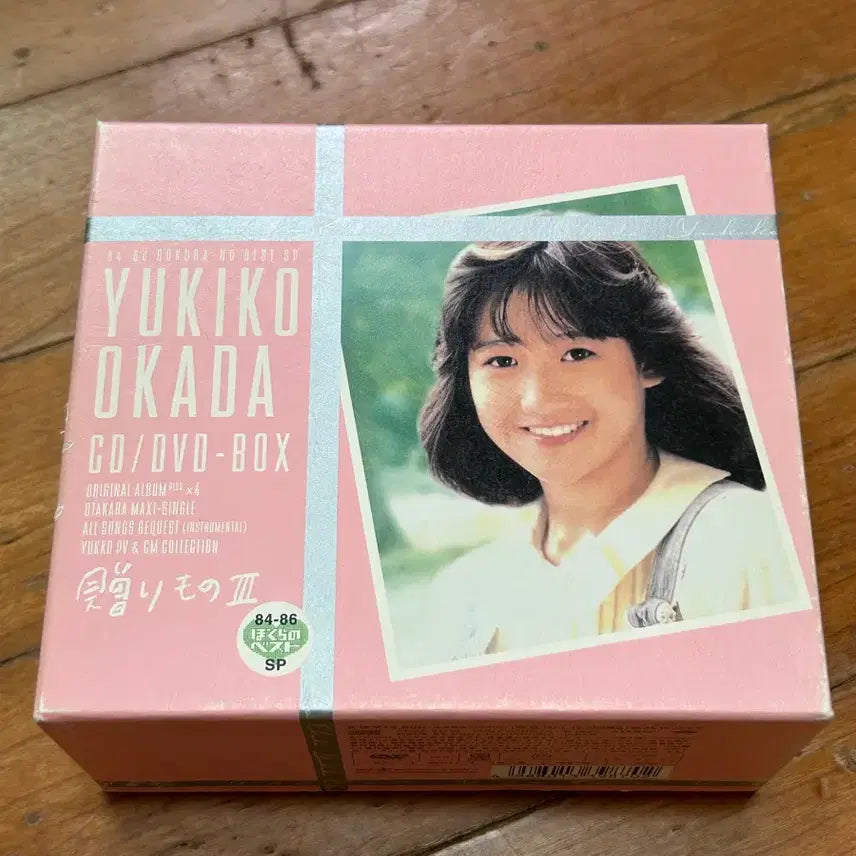 [BUNJANG] Yuki Okada Gift 3 CD/DVD Box Set / 오카다 유키코 선물3