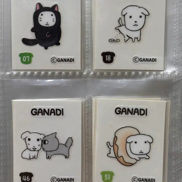 [BUNJANG] Ganadi Ttibusil Bundle Set / 가나디 띠부씰 일괄