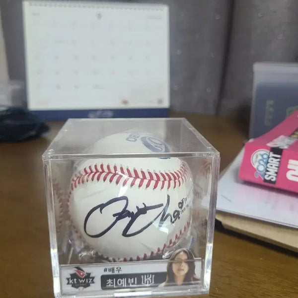 [BUNJANG] Choi Yebin Signed Baseball / 최예빈 배우 친필 싸인볼