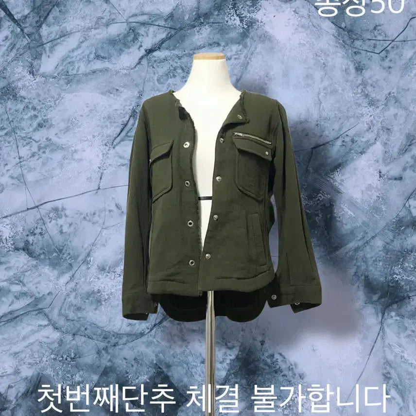 [BUNJANG] Khaki Cargo Style Jacket / 카키색 카고 스타일 자켓 새상품 (첫단추 체결 불가)