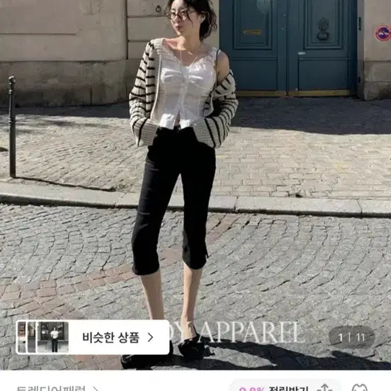 [BUNJANG] Trendy Apparel Clip Span Slit Capri Pants / 트렌디어패럴_클립 스판 슬릿 카프리 팬츠