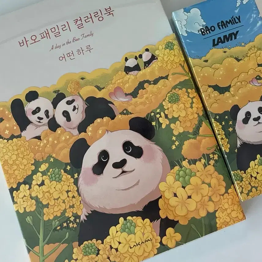 [BUNJANG] Fubao Coloring Book & Lamy Ballpoint Pen Bundle Set / 푸바오 컬러링북+라미볼펜 일괄