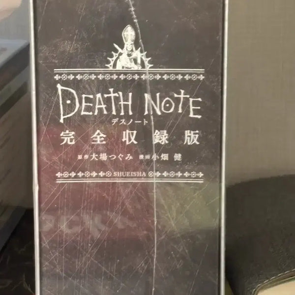 [BUNJANG] Death Note Complete Edition Unsealed / [미개봉] 데스노트 완전수록판