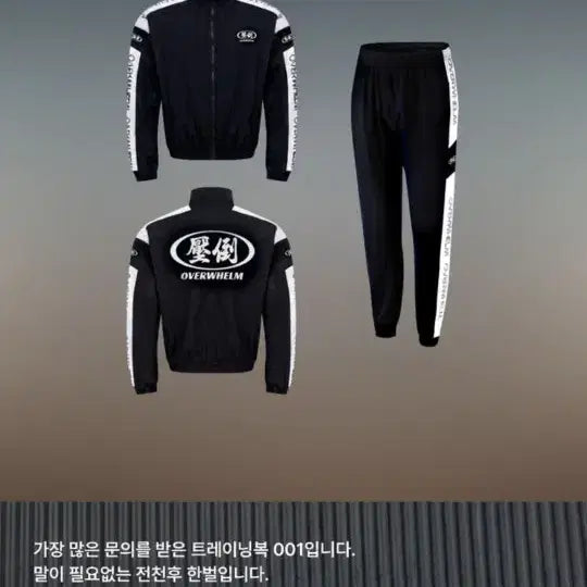 [BUNJANG] Abdo Training Set 001 Large / 압도트레이닝001라지