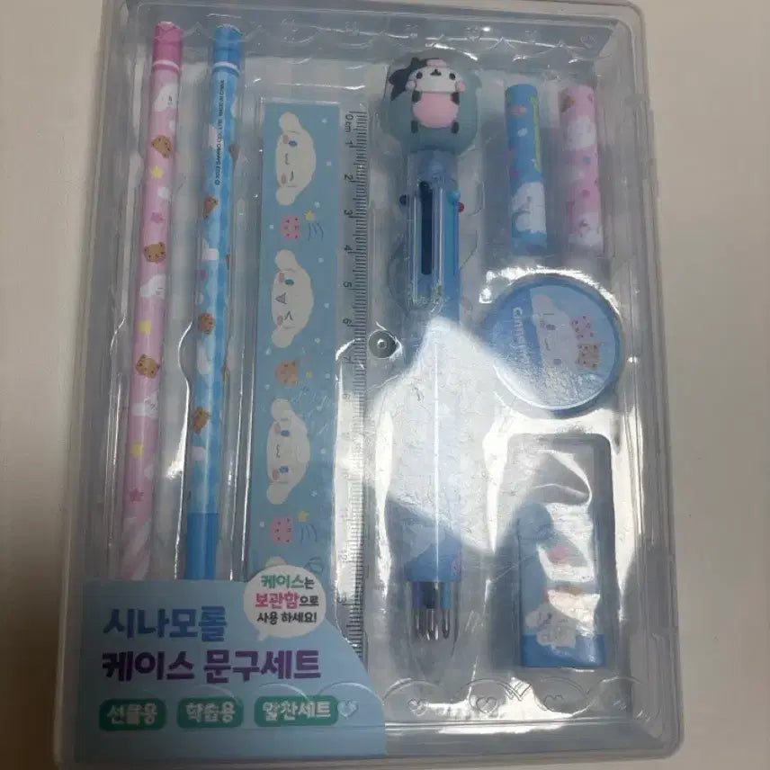 [BUNJANG] Cinnamoroll Case Stationery Set / 시나모롤 케이스 문구세트 팔아요