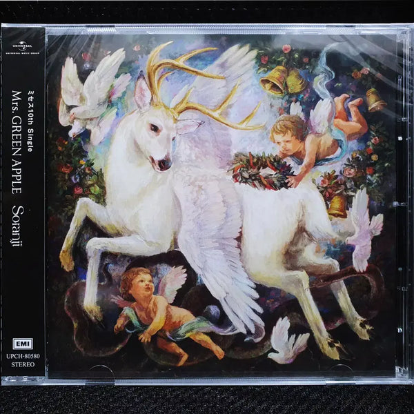 [BUNJANG] Mrs. GREEN APPLE Soranji CD / 미세스 그린 애플 Mrs. GREEN APPLE Soranji CD 신품