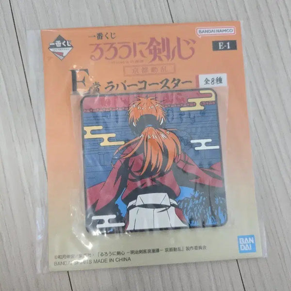 [BUNJANG] Rurouni Kenshin Rubber Coaster Set (8 Types) / 미개벙 새제품) 바람의 검심 러버 코스터