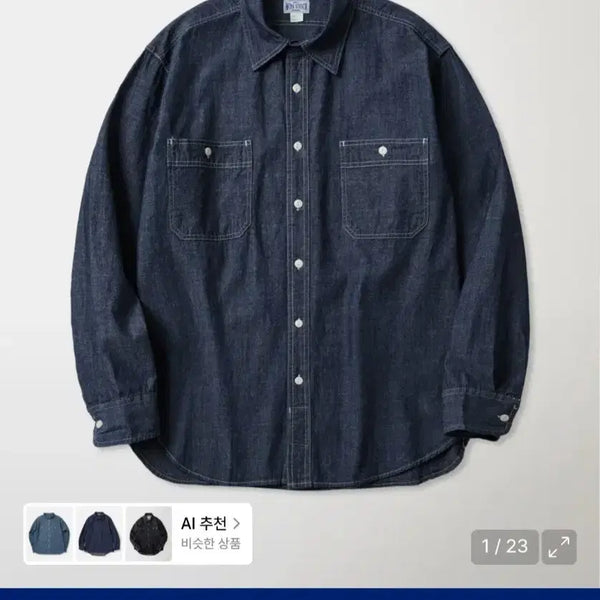 [BUNJANG] Bronson Chambray Shirt - Size M / 브론슨 논스탁 샴브레이 셔츠 kr, M