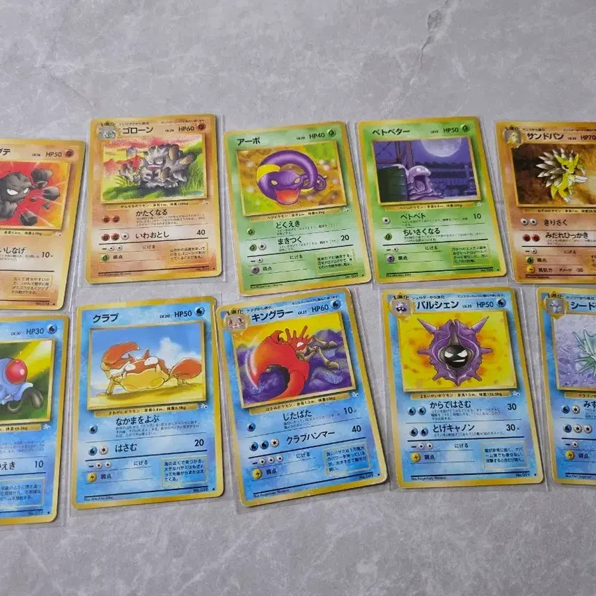 [BUNJANG] Pokemon TCG Fossil Set (1996) / 포켓몬카드 올드백 화석 세트