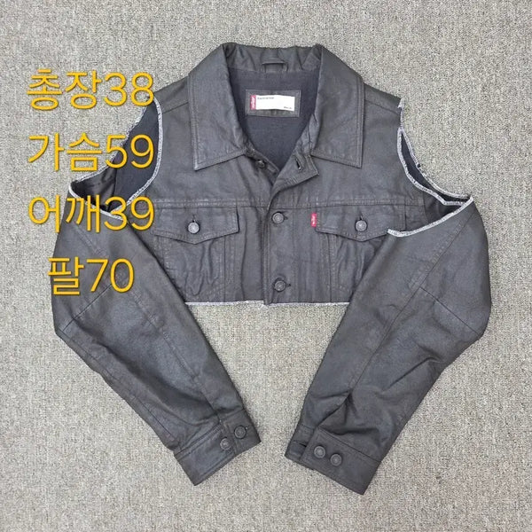 [BUNJANG] Levi's Cropped Jacket / 리바이스 크롭 자켓