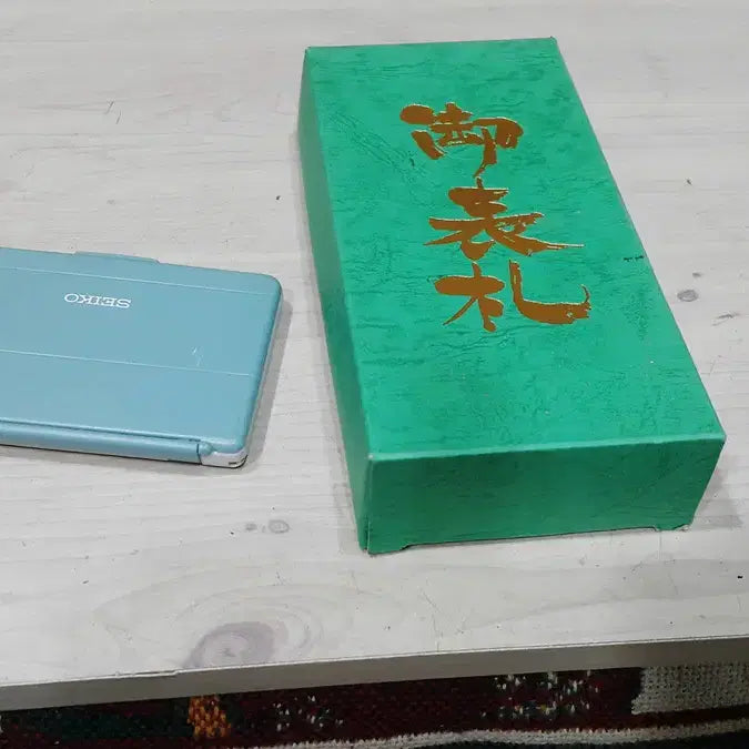 [BUNJANG] Seiko Electronic Dictionary & Wooden Nameplate / 미사용 일본 나무 문패와 전자사전