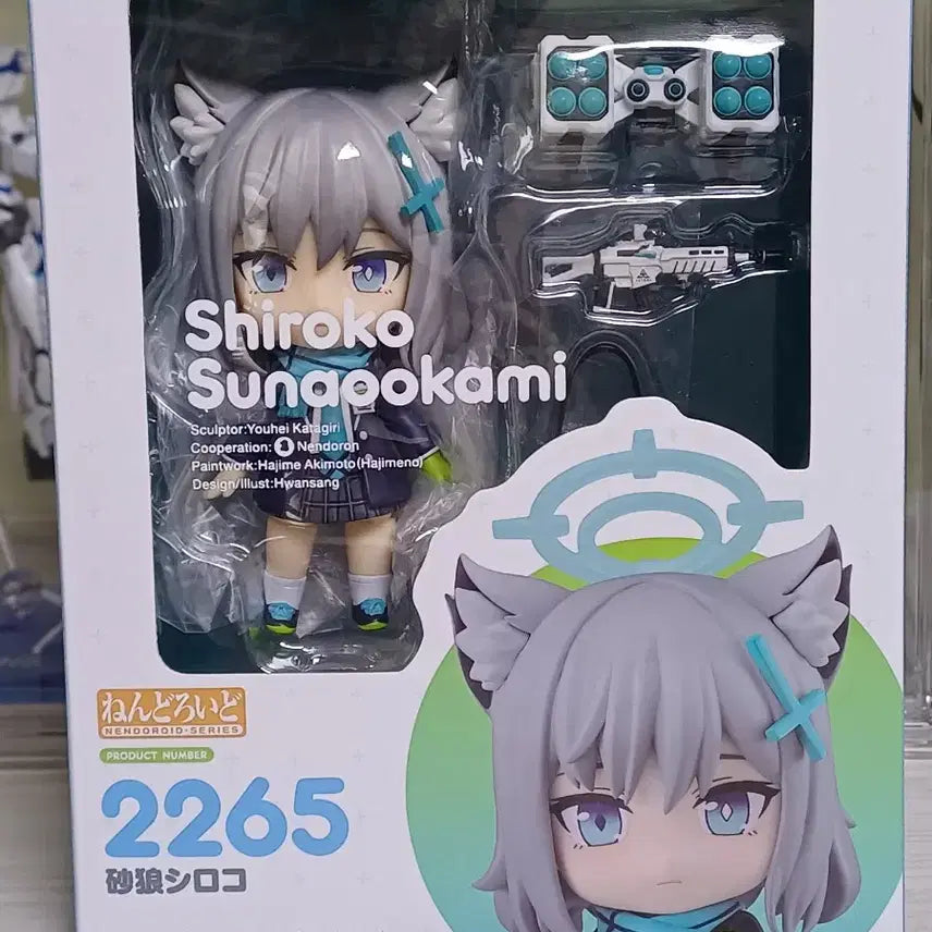 [BUNJANG] Sirocco Nendoroid (Includes POB) / 시로코 넨도 (특전포함)