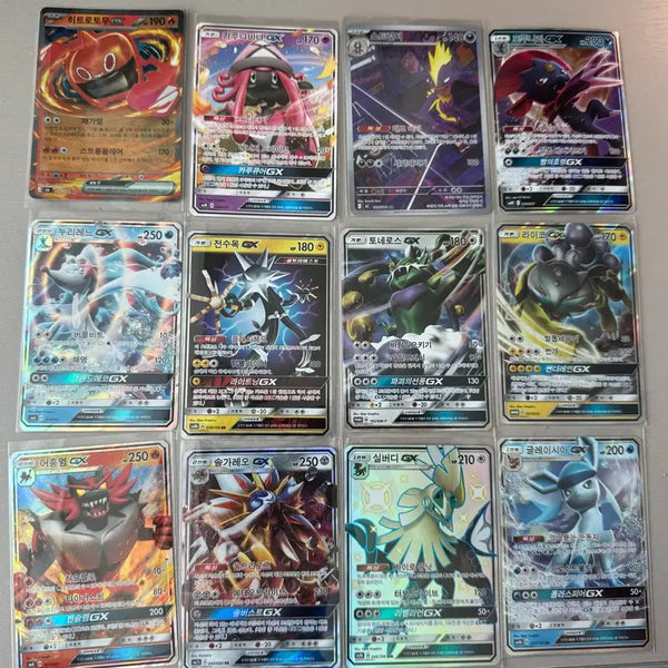[BUNJANG] Pokemon Cards Bundle Set / 실버디 SSR,솔가레오 GX,어흥염 GX,누리레느GX등 외 일괄 5.4에 팔아요