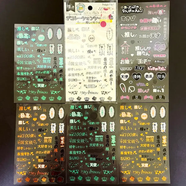 [BUNJANG] Idol Fan Decor Stickers Bundle Set / 일본 문구 오시 스티커 다꾸 폴꾸 굿즈 연예인 아이돌 오타쿠 꾸미기