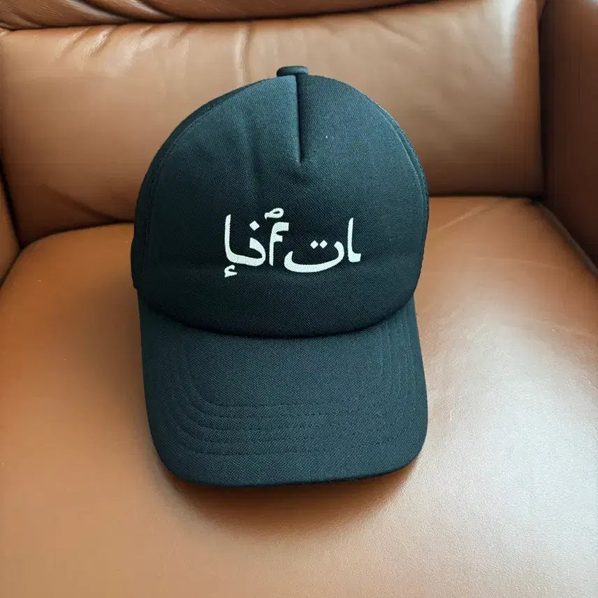 [BUNJANG] LIFUL Arabic Mesh Cap Black / 라이풀 아라빅 메쉬캡
