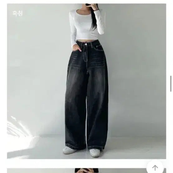 [BUNJANG] Wide Leg Denim Pants S Size / 와이드 데님팬츠 s