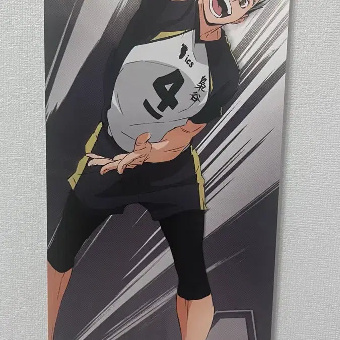 [BUNJANG] Haikyuu!! Bokuto Poster / 하이큐 보쿠토 포스터