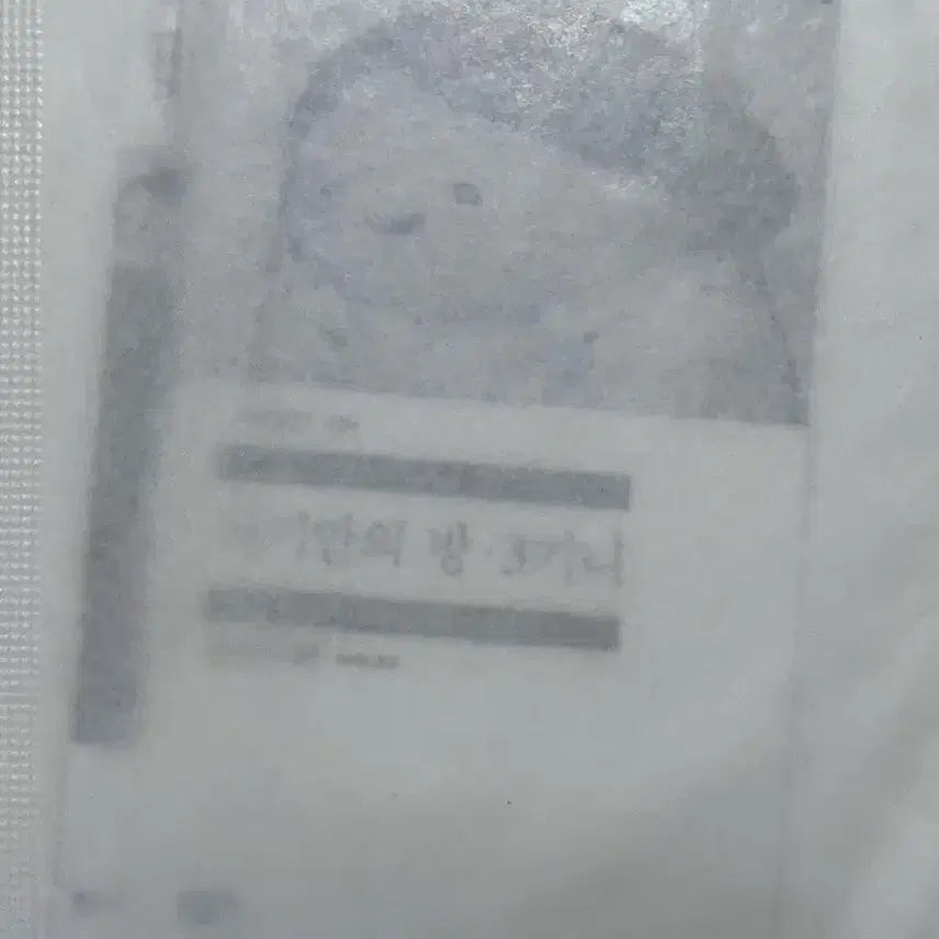 [BUNJANG] Minumsa Sealed Bookmark / [미개봉] 민음사 책갈피