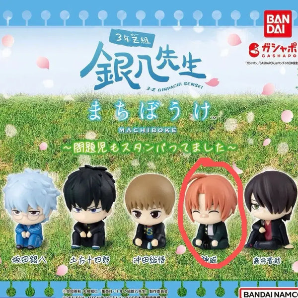 [BUNJANG] Gintama Kamui Machiboke Figure / 은혼 마치보케 카무이