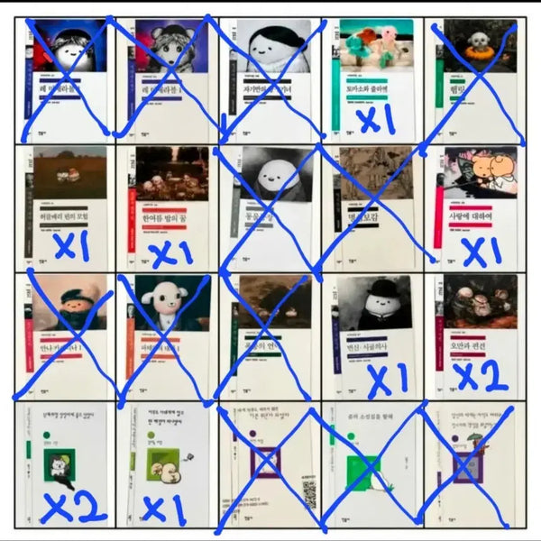 [BUNJANG] Minumsa Bookmark (Sealed) / 민음사 책갈피(미개봉)