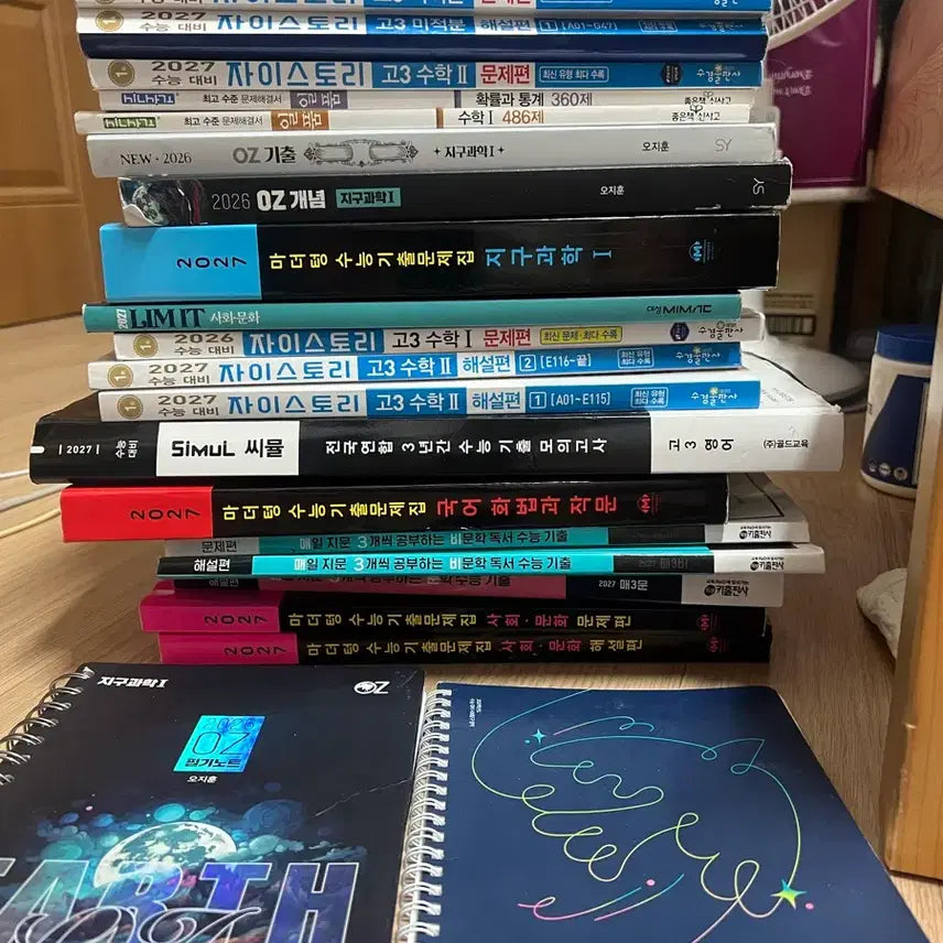 [BUNJANG] Bundle Set of Study Books / 문제집 일괄판매